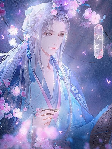 神都仙魔录手机正版图4