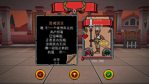 弹跳角斗士官方版(3)