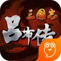 三国志吕布传安卓官方版