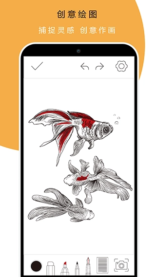 本米笔记官方最新版图3