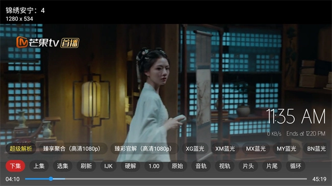新感觉tv安卓版