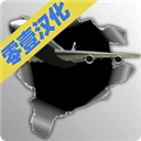 梦幻机场手游版