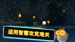 喵星人大战咸鱼官方版图2