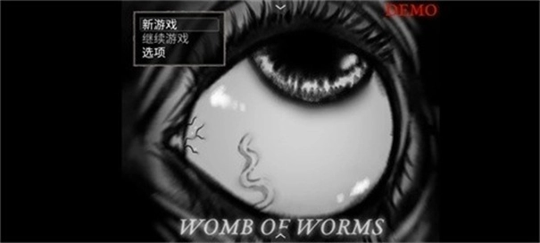 蠕虫之巢游戏纯净最新版(1)