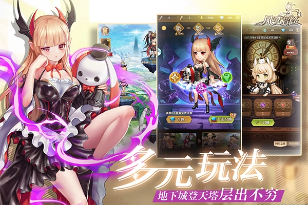 风之大冒险免费原版图4