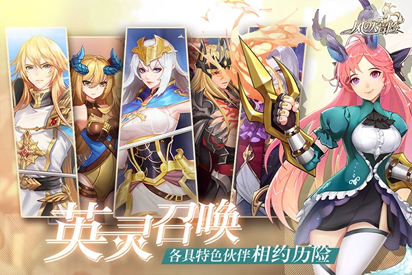 风之大冒险免费原版图3