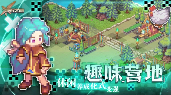 浮石之旅游戏正版(2)