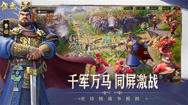 偃武直装游戏版(2)