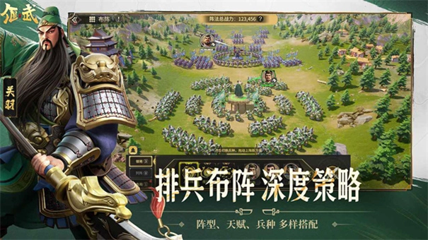 偃武直装游戏版(5)