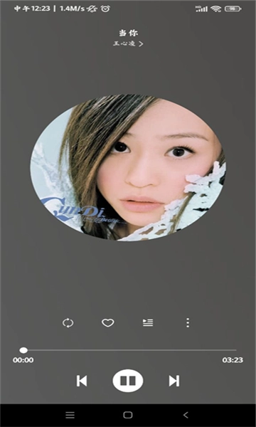 soul音安卓直装版图2