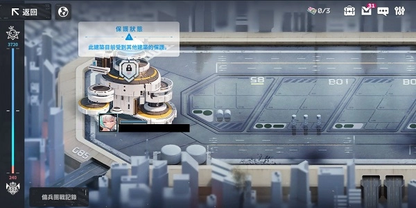 星陨计划游戏官方最新版(4)