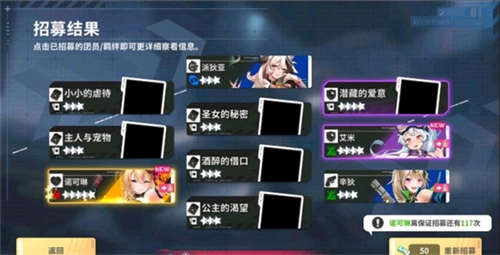 星陨计划游戏官方最新版(5)