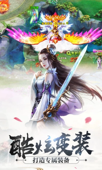 缥缈万仙最新免费版(2)