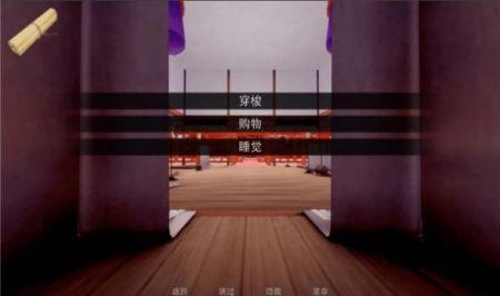 jumpharem手机版(2)