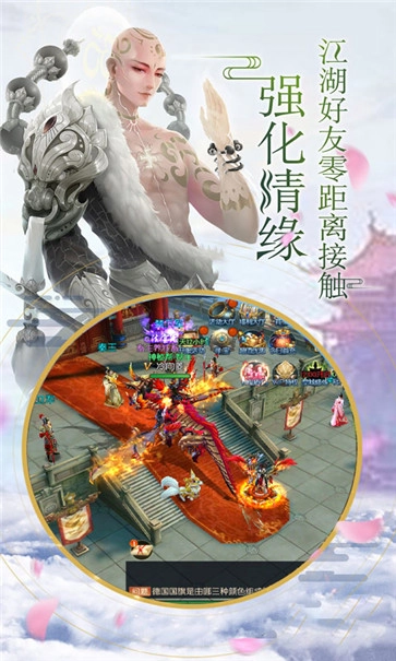 剑灵御天武神变手机免费版图1
