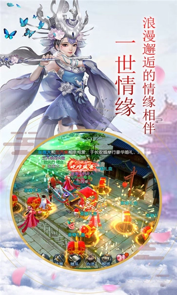 剑灵御天武神变手机免费版图2