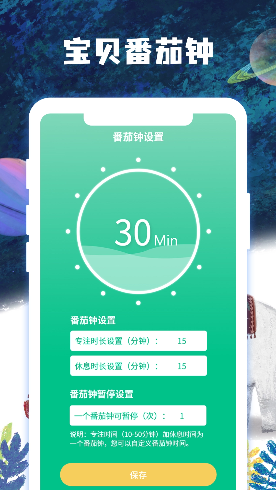 子时最新免费版图3