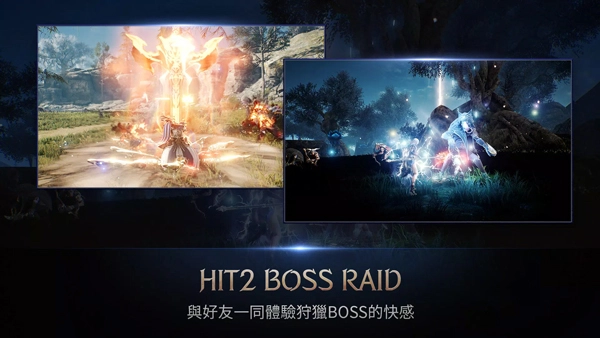 HIT2国际服游戏正版图3