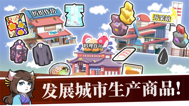 铁路时代无广告版图2
