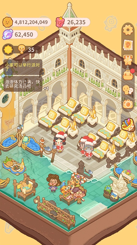 乌冬的旅店进化版(2)