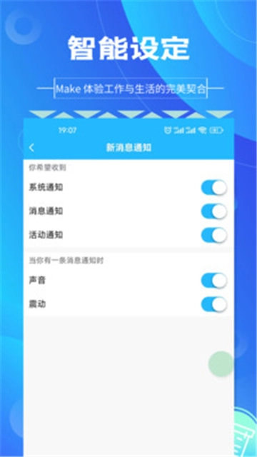 图钉安卓直装版图3