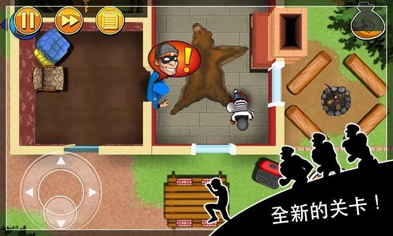 神偷鲍勃免费版图1