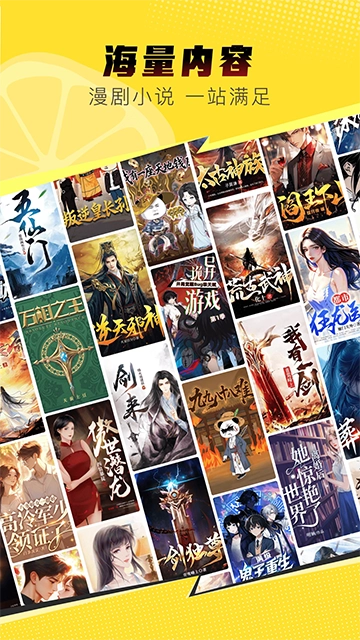 柚漫剧无广告版