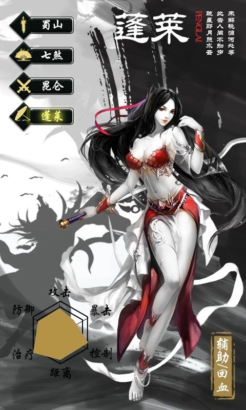无极剑宗之神域苍穹直装版(1)