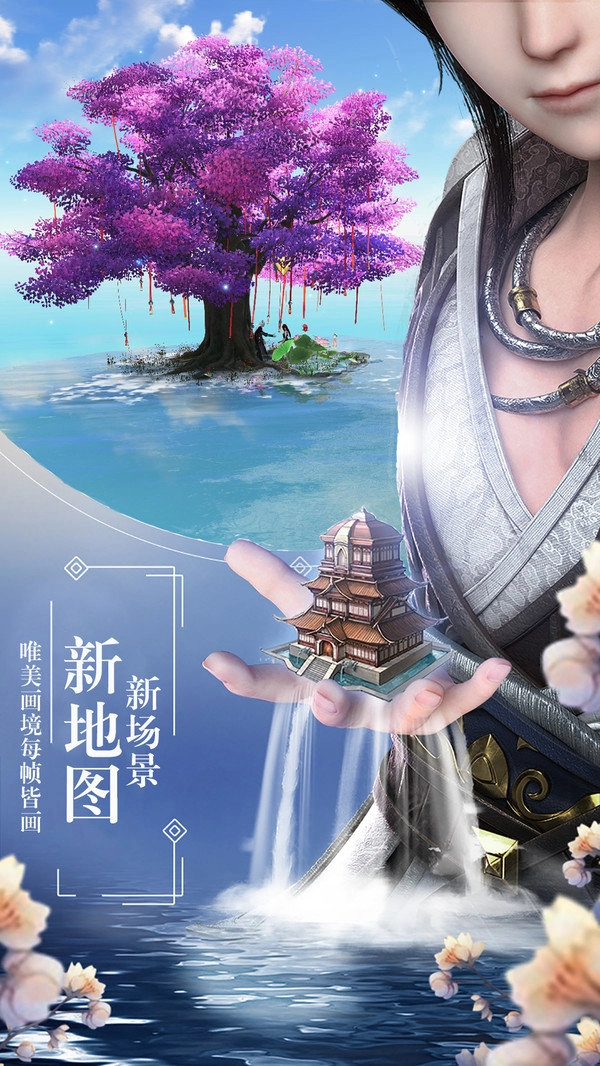少年来修仙游戏纯净版图3
