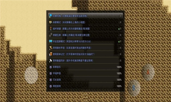 超厉害冒险最新免费版图4