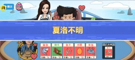 夺回秋雅手游无广告版图3
