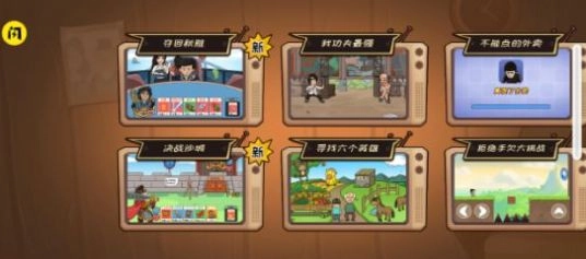 夺回秋雅手游无广告版图2