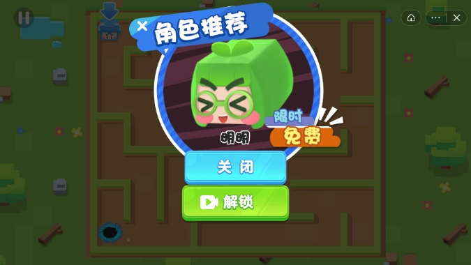 双人迷宫逃脱手游直装版(3)