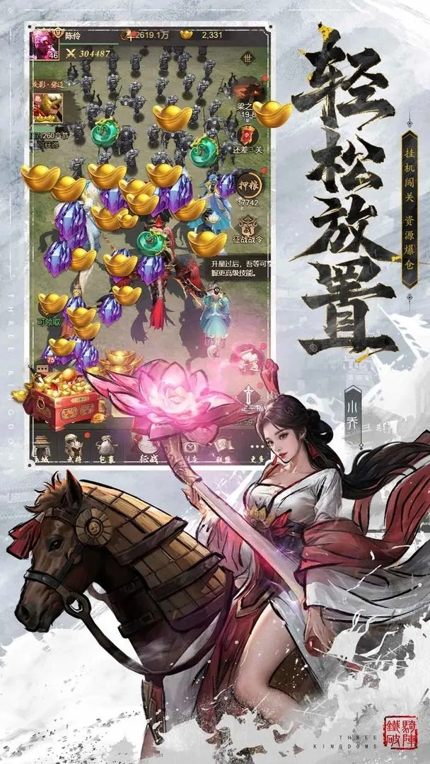 王者将魂直装游戏版(2)