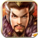 灭霸三国免费版