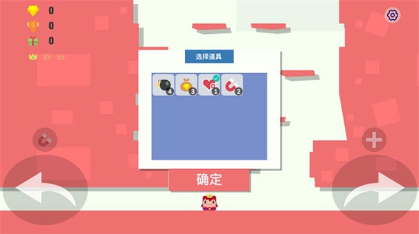 弹跳小队游戏纯净最新版(4)