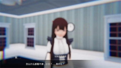 艾玲之约游戏正版(4)