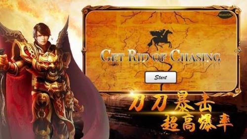 傲世九重天专属神器免费原版图3