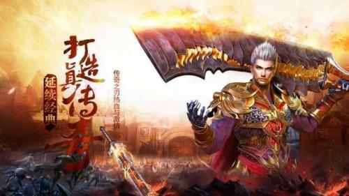 傲世九重天专属神器免费原版图1