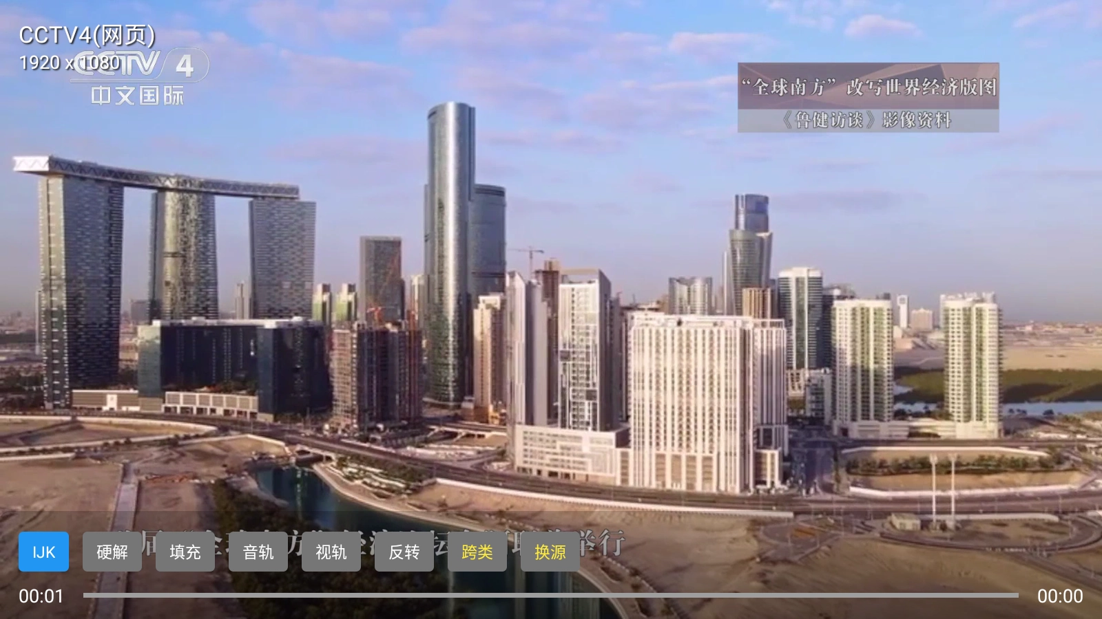 小羊直播港澳台tv版图1