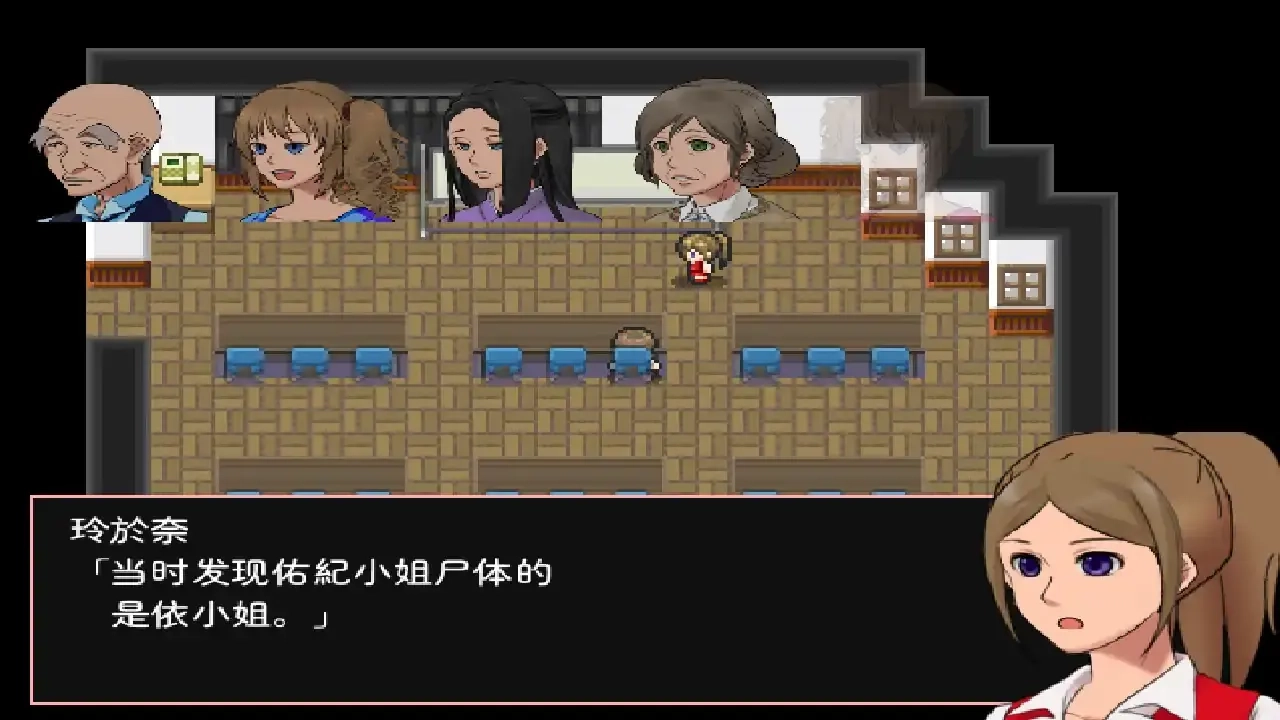 神林家杀人事件直装版图3