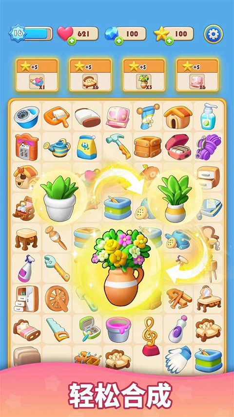 环游点点消直装游戏版(3)