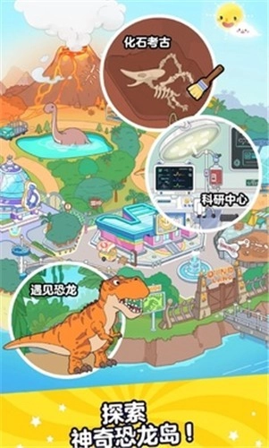 啊哈世界无广告版(1)