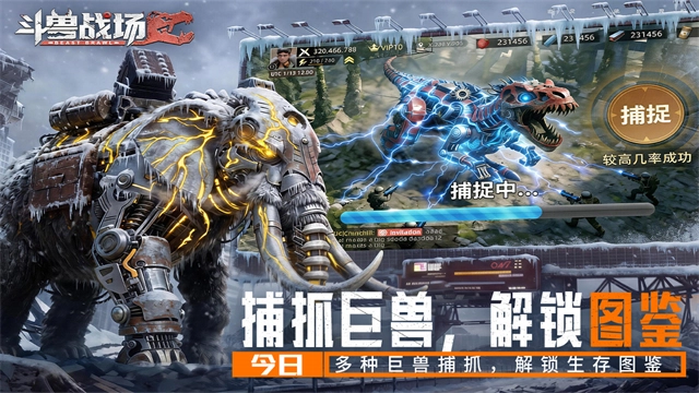 斗兽战场通用版图1
