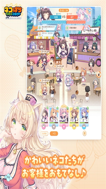 猫娘乐园世界连结手机免费版图4