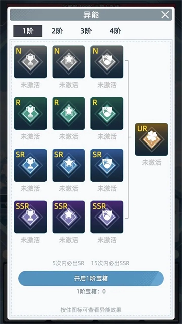 女神越多我越强游戏官方版图5