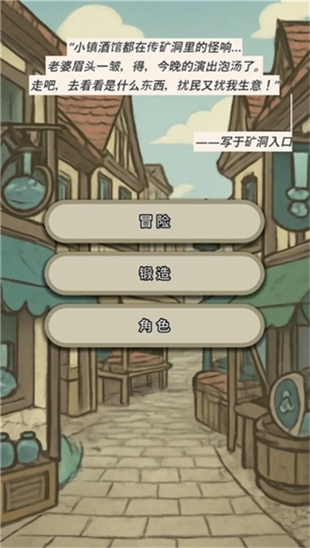 战士和吟游诗人免费原版(4)