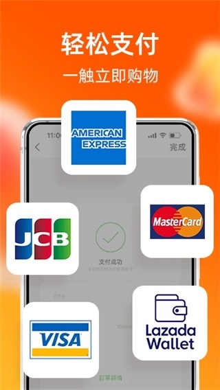 淘宝lite最新版