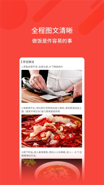 厨神厨房最新免费版图3