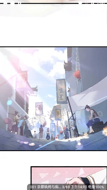 新风车动漫最新版(3)